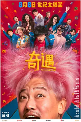 日韩亚洲人成在线综合日本